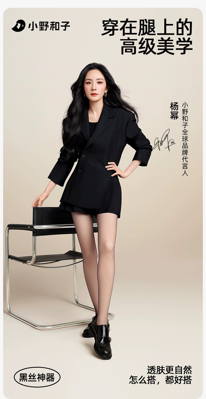 Dương Mịch trở thành đại diện toàn cầu cho Kazukoin 6 550862109 1202000705404112 5299817889903833924 n