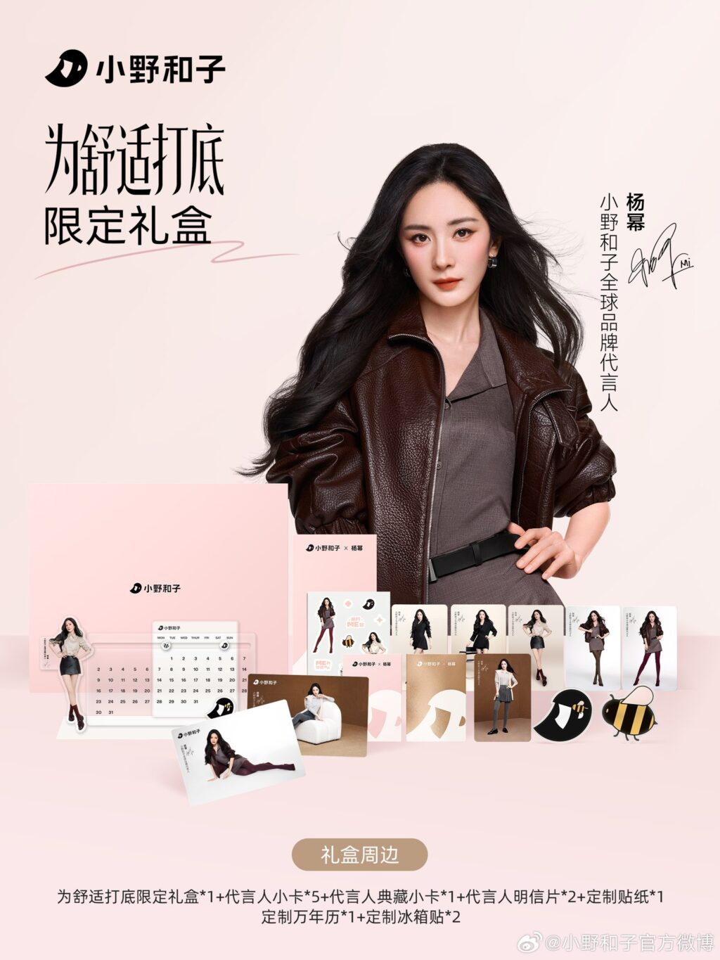 Dương Mịch trở thành đại diện toàn cầu cho Kazukoin 2 552081308 1202000465404136 4201000973471984100 n