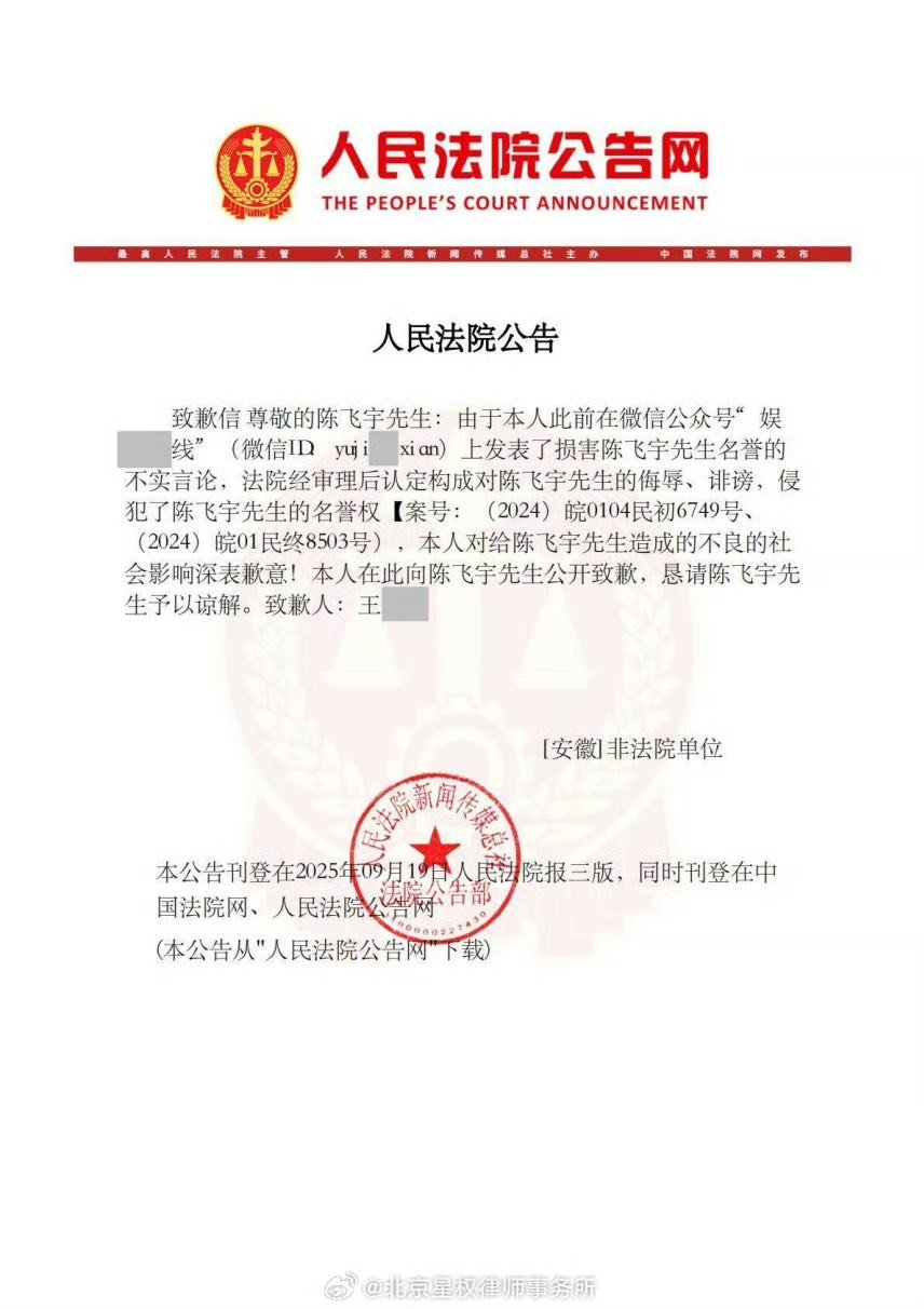 Sư Tổ Uy Vũ và Cuộc Chiến Lấy Lại Danh Dự 3 552219111 799422469921983 4924344584379456963 n