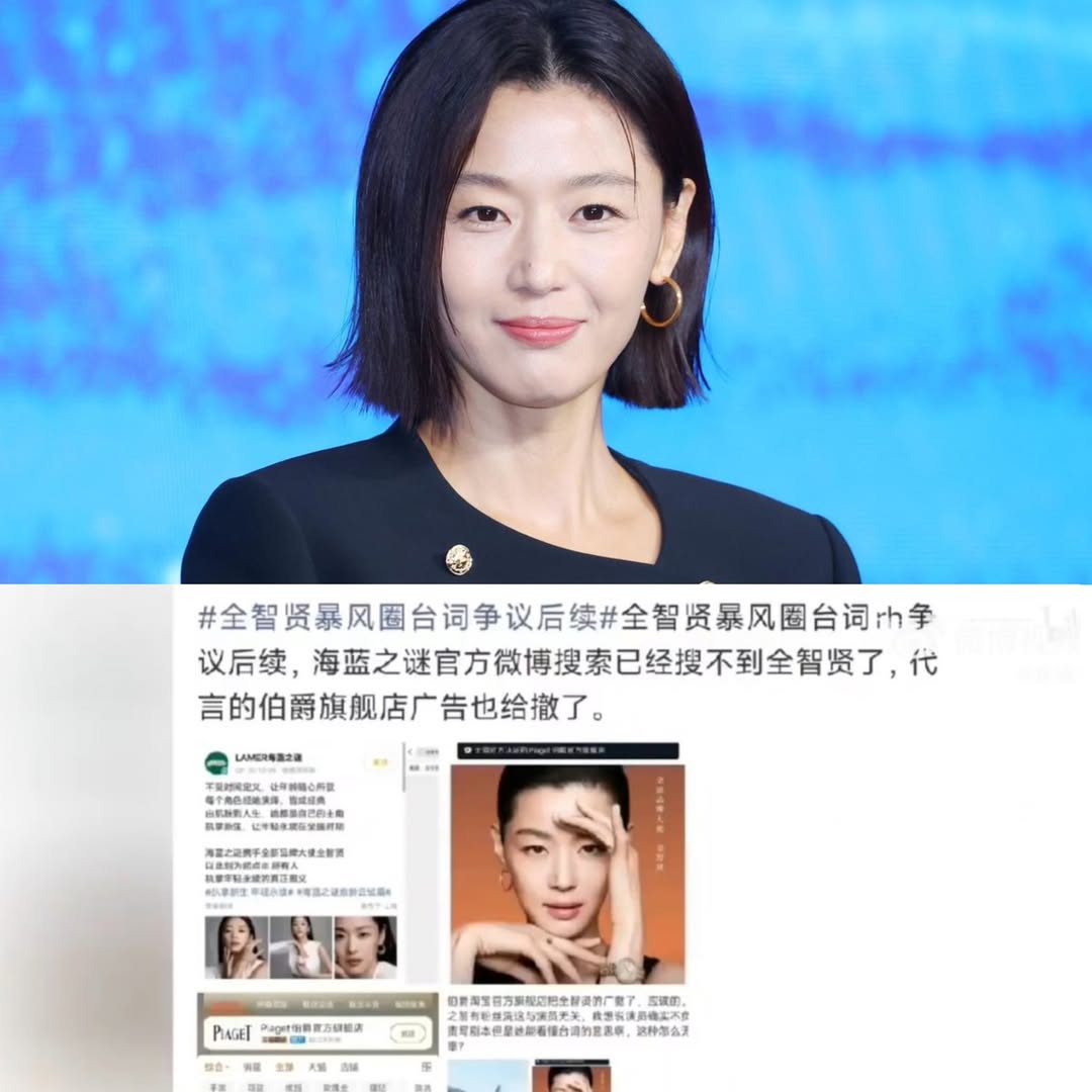 Jun Ji Hyun Gặp Khó Khăn Tại Trung Quốc Sau Phát Ngôn Gây Tranh Cãi 2 552389743 1321767845990025 5537858159579660943 n