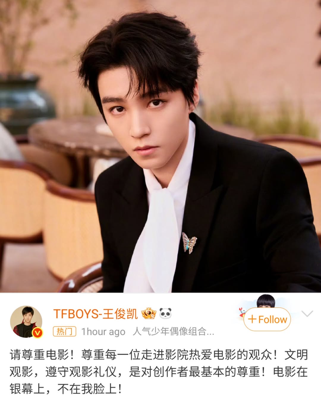 Vương Tuấn Khải kêu gọi tôn trọng điện ảnh trên Weibo 2 552418850 791305019935955 1758375978422959185 n