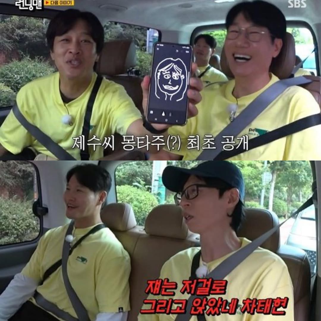 Cha Tae Hyun tiết lộ hình ảnh vợ Kim Jong Kook đầy bất ngờ! 2 552506836 1092897316260801 7747069103753986731 n