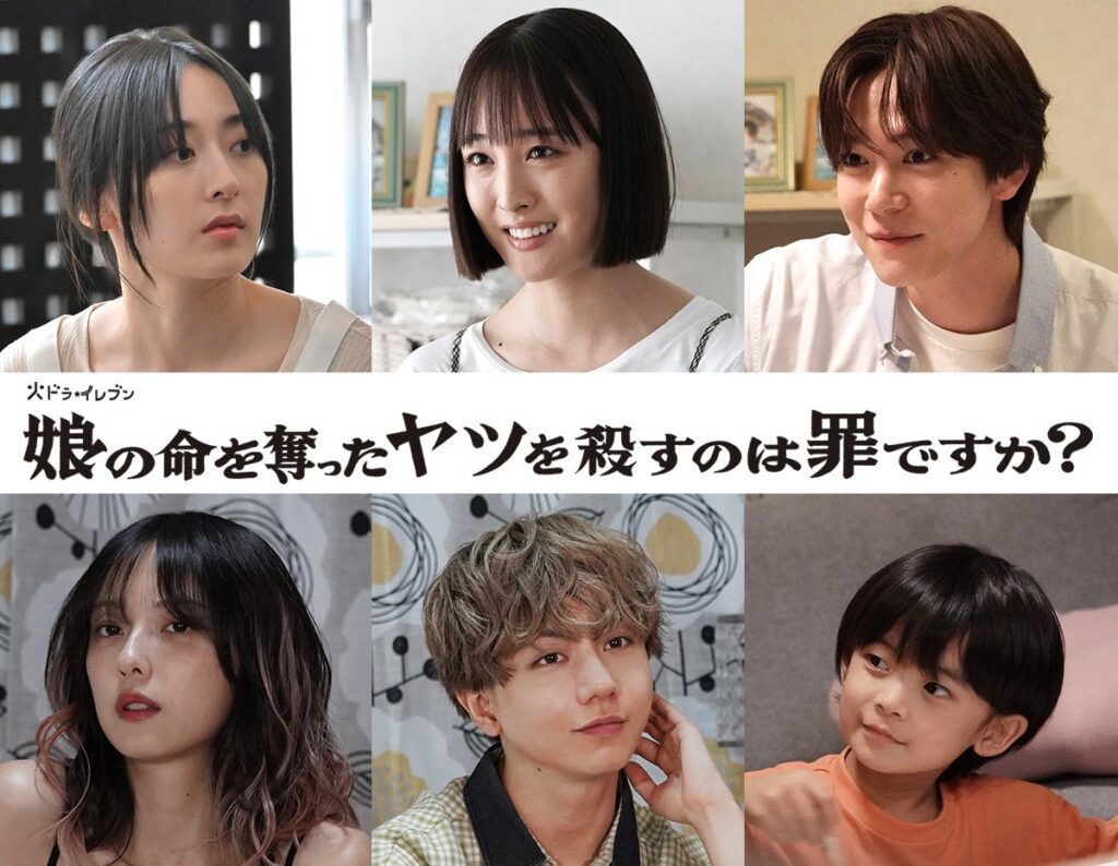 Phim truyền hình gây sốt: 'Musume no Inochi wo Ubatta Yatsu' công bố dàn diễn viên mới 2 552517629 1599591327717651 2313206217465948181 n
