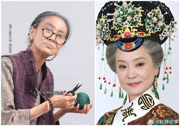 Lưu Tuyết Hoa: Từ Nữ Chính Đến Thái Hậu Quốc Dân 2 552698919 707777132279857 3553388836577158611 n
