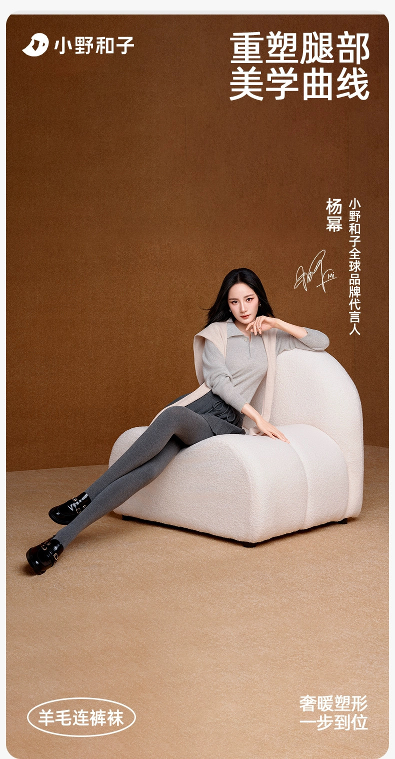 Dương Mịch trở thành đại diện toàn cầu cho Kazukoin 3 552724890 1202000448737471 5267950192296427987 n