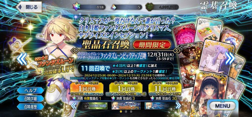 Thị Trường Game Mobile Nhật Bản: Vẫn Chi Tiêu Mạnh Mẽ Dù Suy Giảm 2 552795632 1338622821159978 3269009548705981136 n