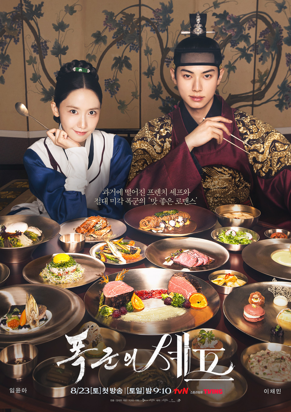 Tin Hot Giải Trí: MC Music Bank Global Festival và Nhiều Tin Tức Khác 4 552989290 1322810469219096 1890874914766550156 n