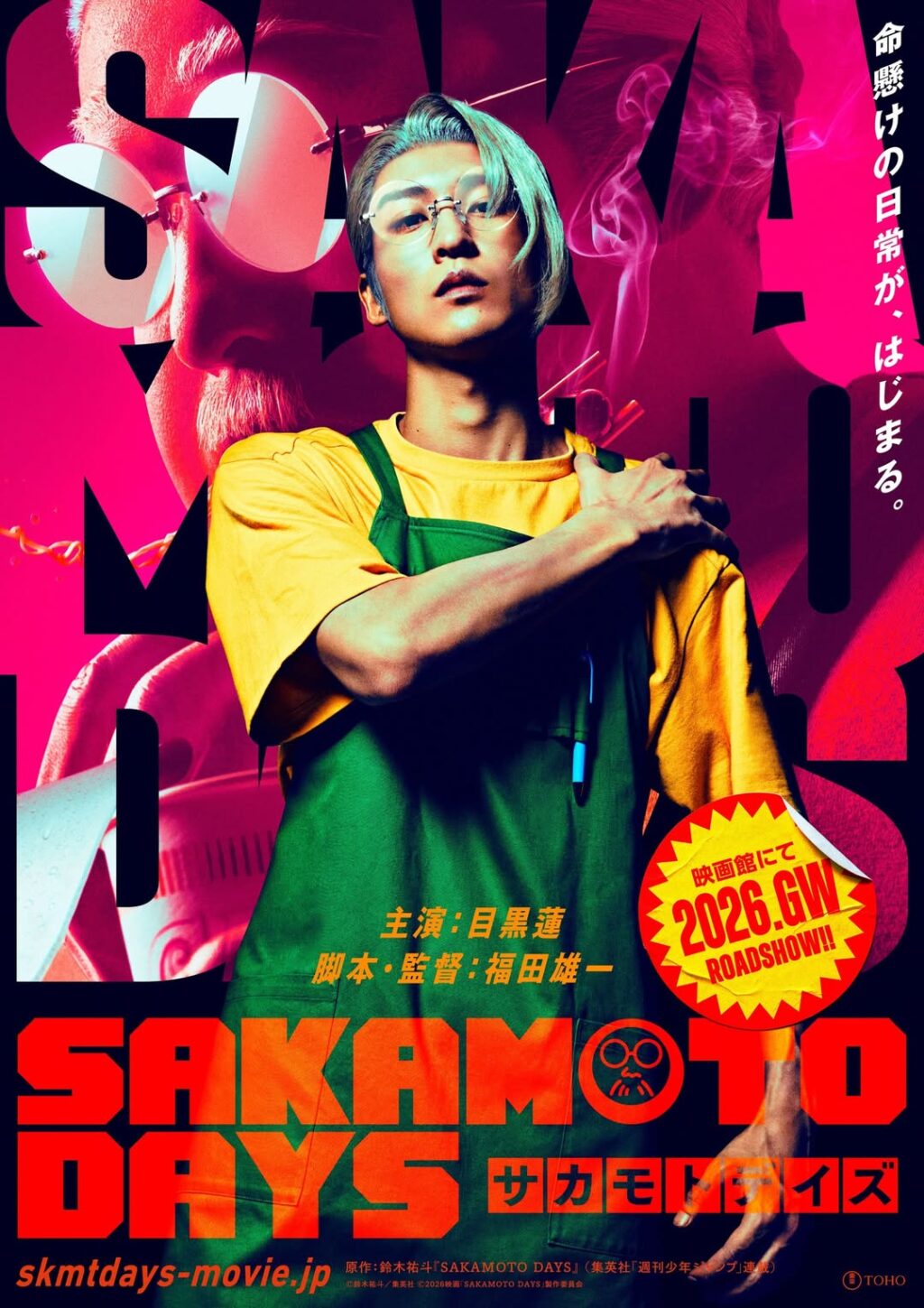 Meguro Ren vào vai chính trong live-action 'SAKAMOTO DAYS' 2 553317845 1598620294481421 270254717219794784 n