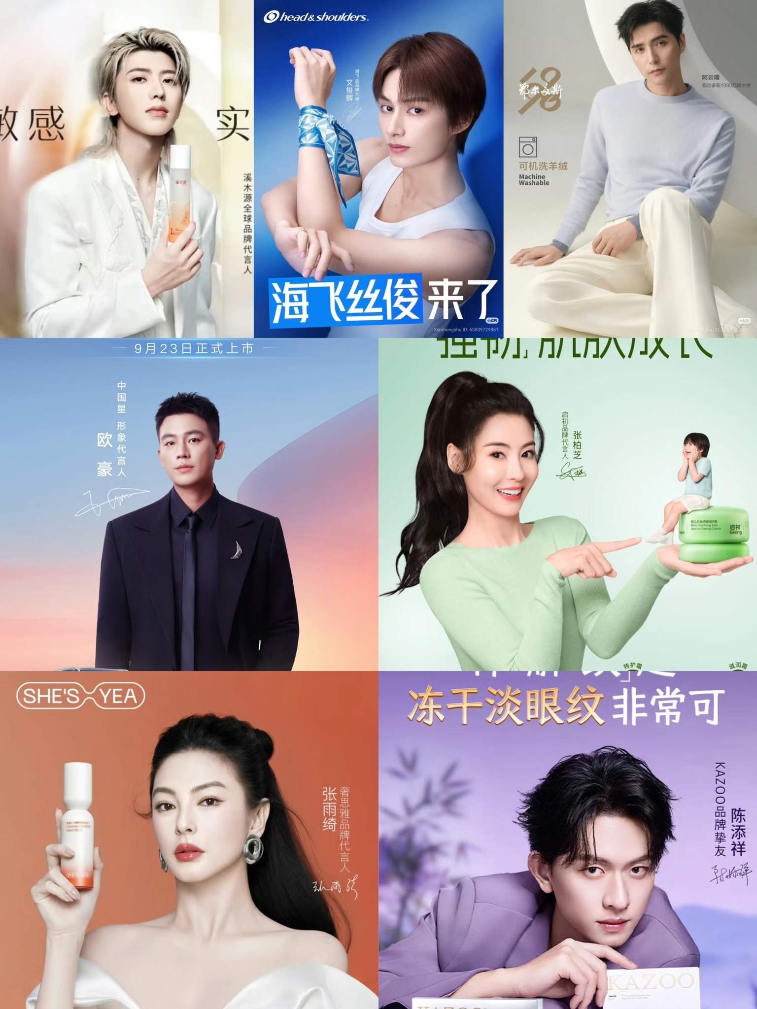 Chúc Mừng Các Nghệ Sĩ Được Đại Diện Thương Hiệu 3 553412459 1177774824408822 3314661334974238944 n