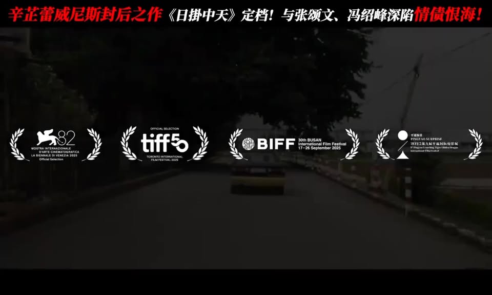 Tân Chỉ Lôi Gây Bất Ngờ Với Trailer Phim Mới 2 553958800 782759447952001 3214125941724366513 n
