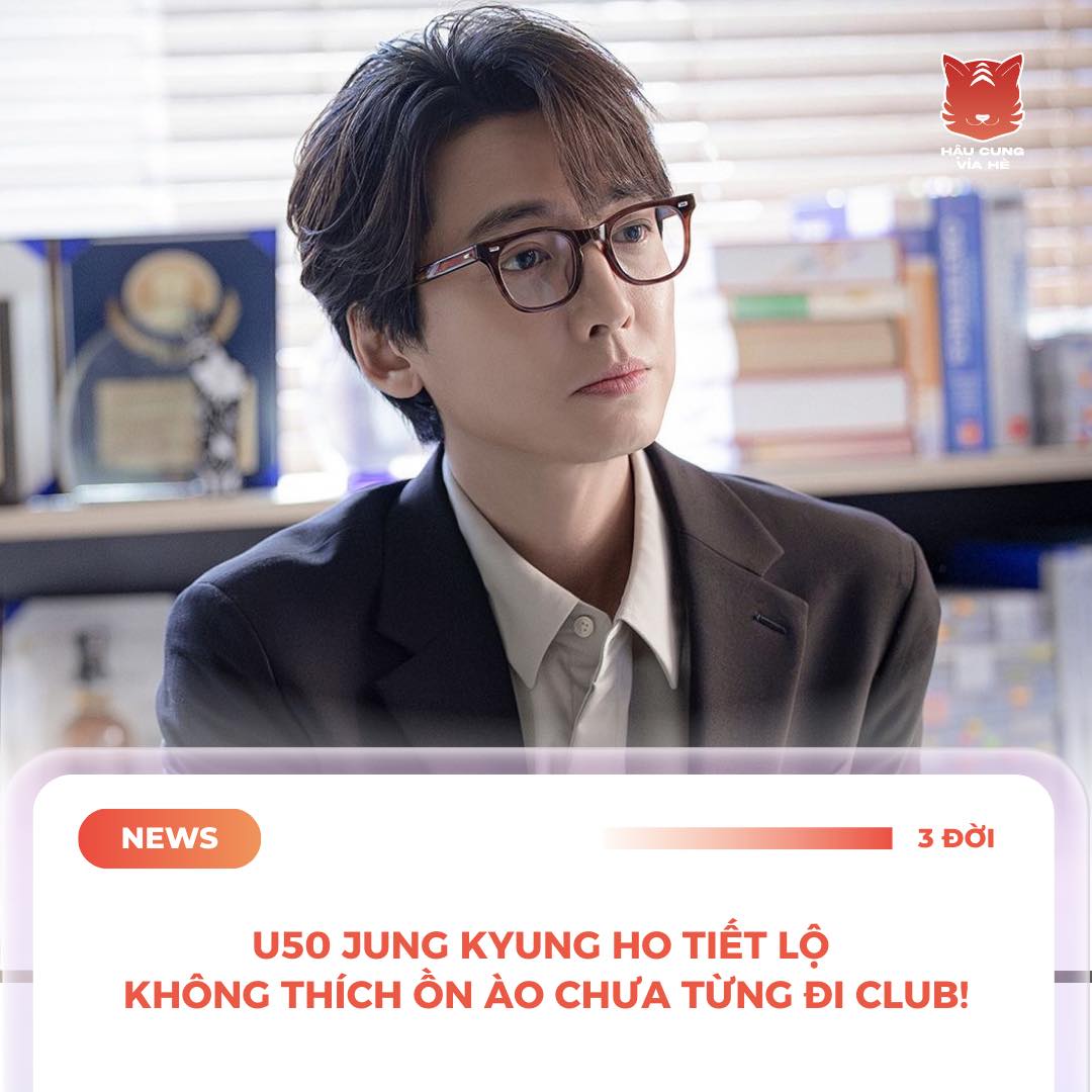Jung Kyung Ho: Chưa Từng Đi Club và Không Thích Ồn Ào 2 554250091 1097242855954174 2923336020417398397 n