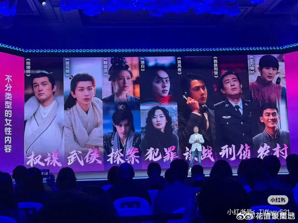 Khám Phá Các Bộ Phim Nổi Bật Trên IQIYI Năm 2023 2 554374824 785373390913199 2926254624139245323 n