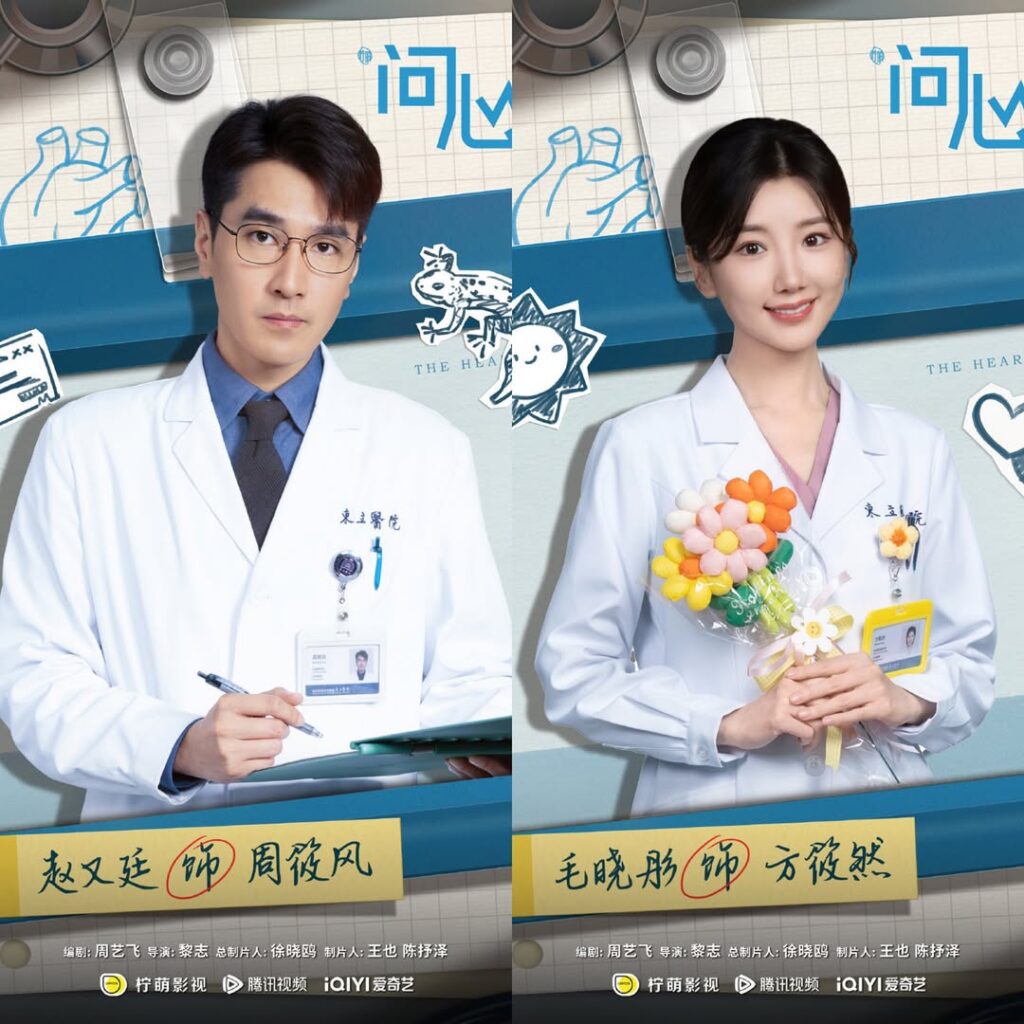 Bộ phim 'Vấn Tâm 2' chính thức ra mắt với dàn diễn viên ấn tượng 2 554964627 122169306404397840 852331697843236369 n