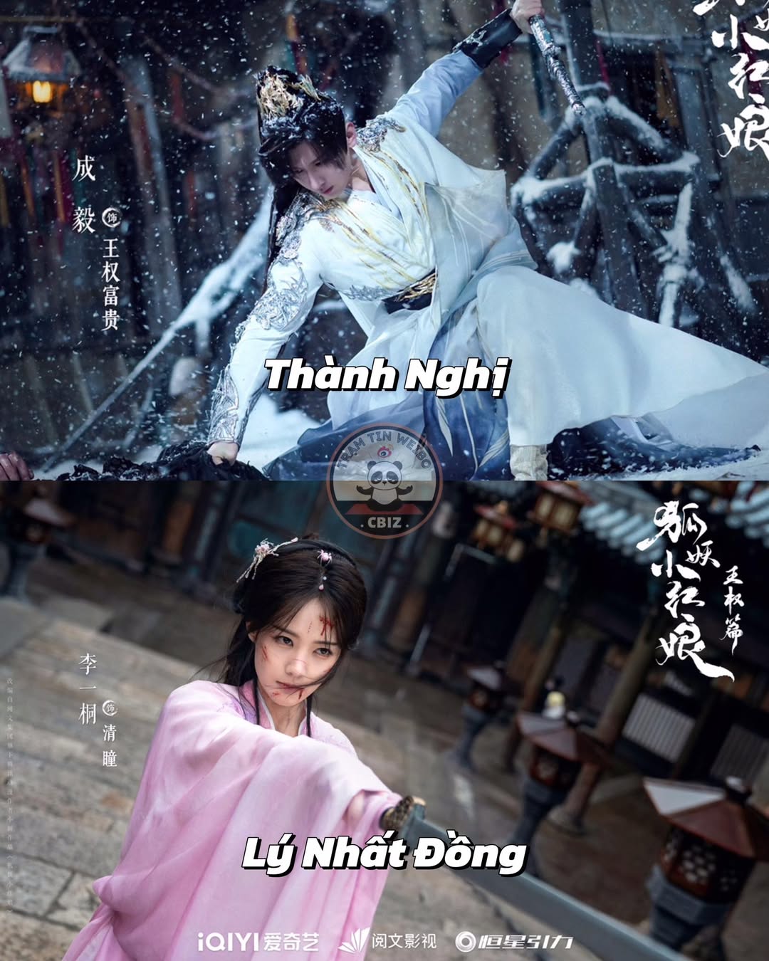 Phim Cổ Trang 'Hồ Yêu Tiểu Hồng Nương: Vương Quyền Thiên' Ra Mắt Trailer Mới 2 554986659 122287485590031198 6762846699911015503 n