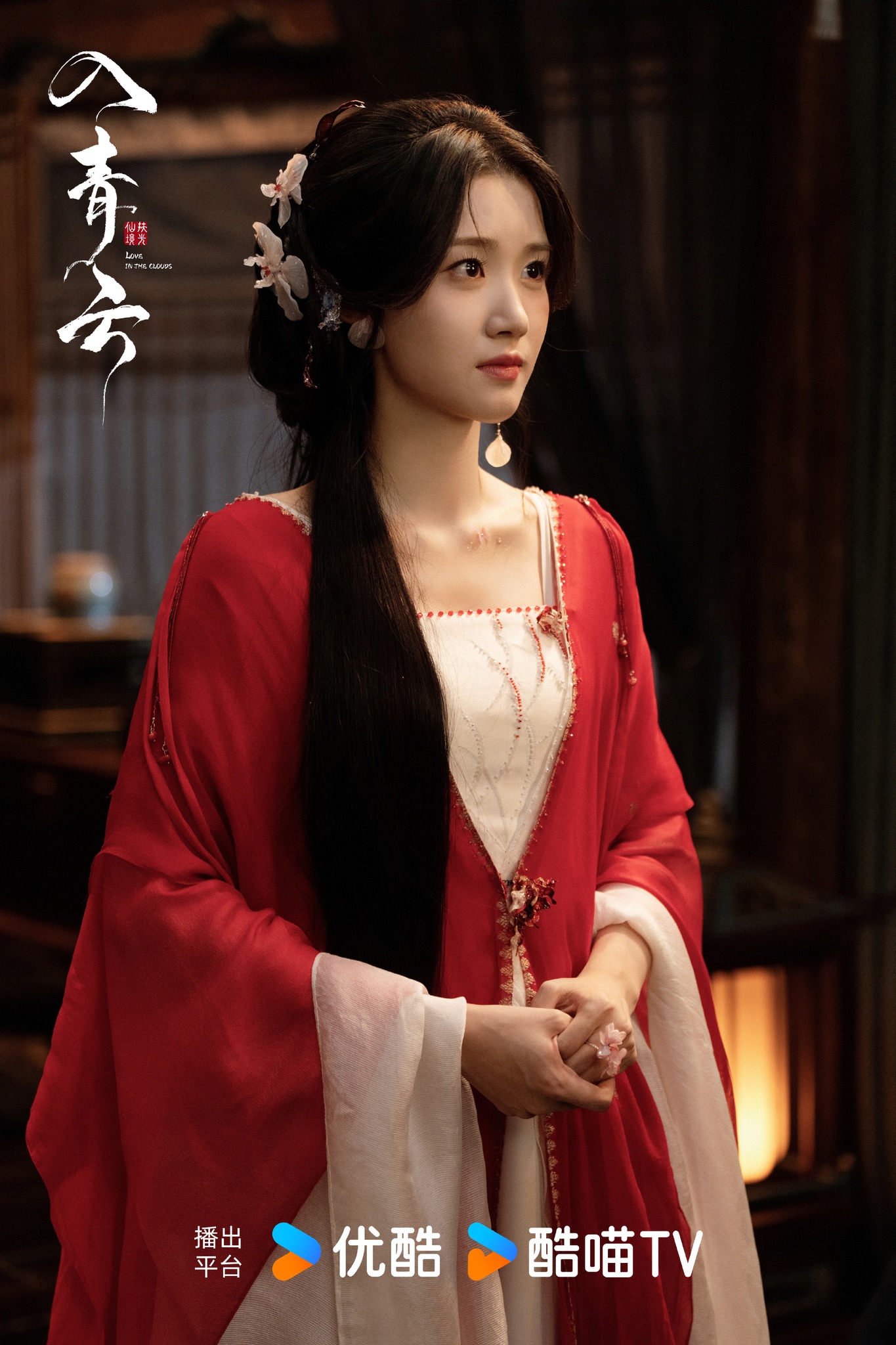 Đoàn phim 'Nhập Thanh Vân' ra mắt poster và trailer hấp dẫn 5 555428660 1204588308478685 3945588655345159568 n