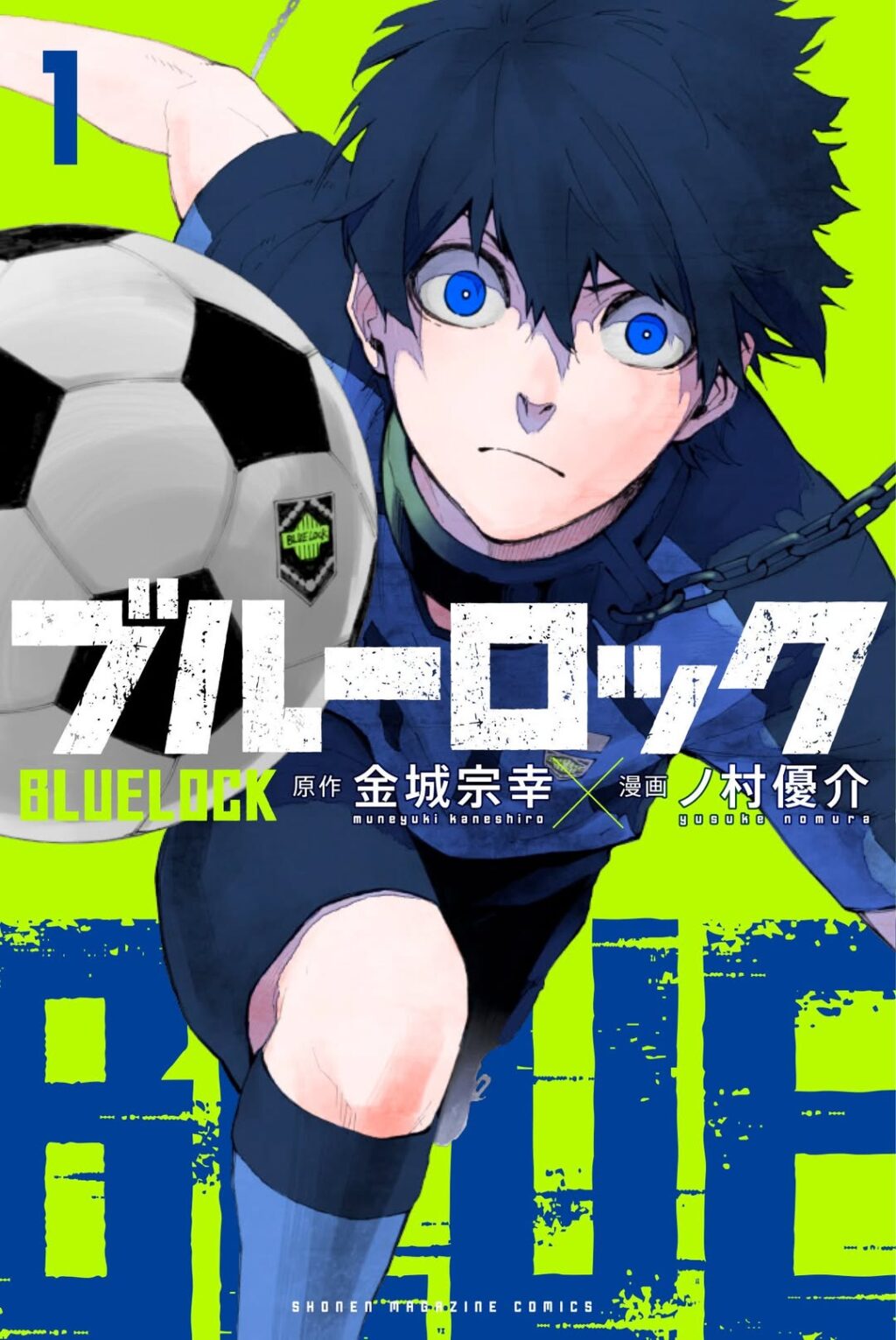 Manga bóng đá nổi tiếng 'BLUE LOCK' chuyển thể thành phim live-action 2 555541556 1603511830658934 8135392065937312048 n