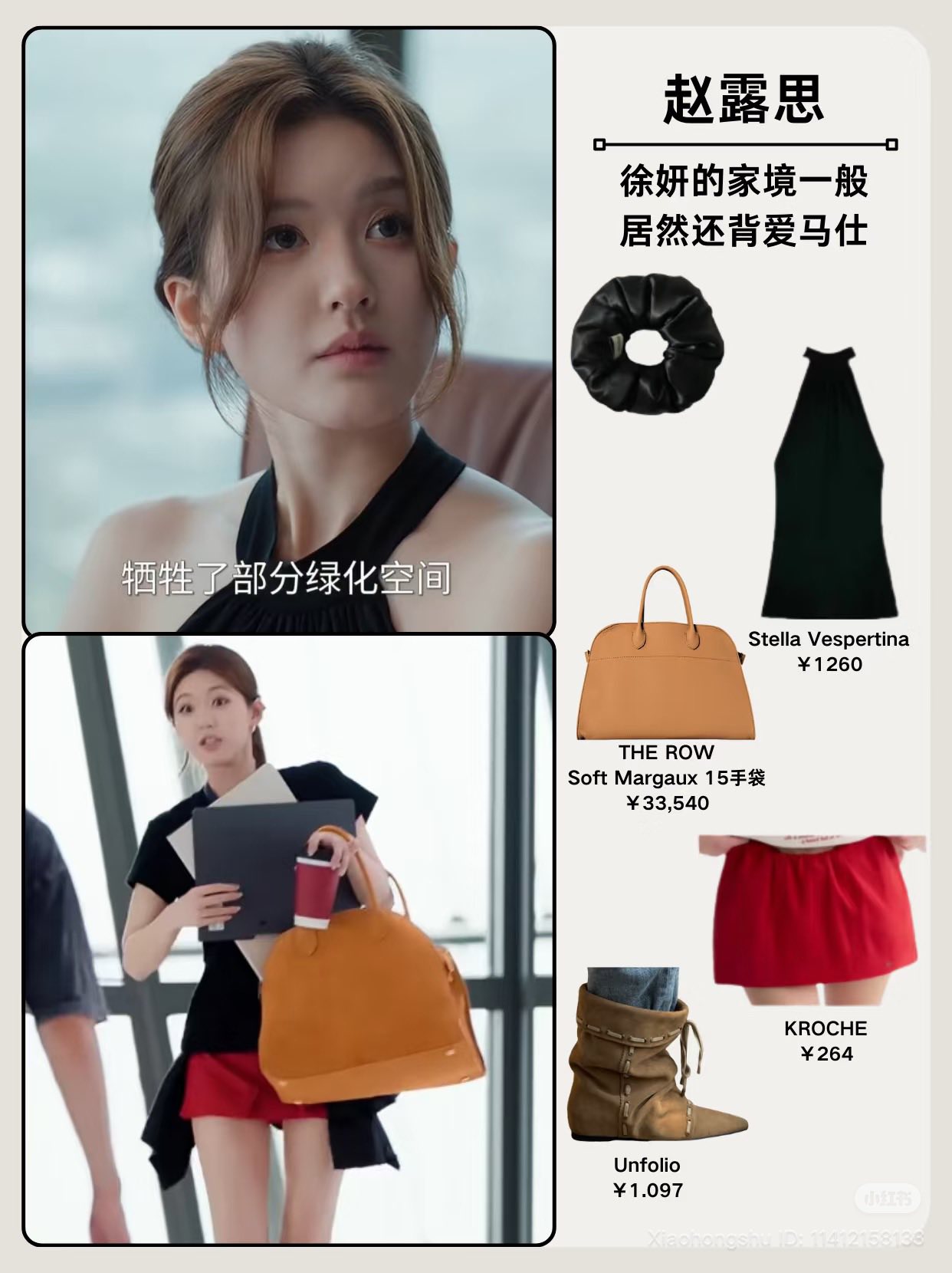 Lỗi lớn trong 'Hãy Để Tôi Toả Sáng': Biên kịch thiếu hiểu biết? 4 555543471 710459735344930 7285032525957345310 n