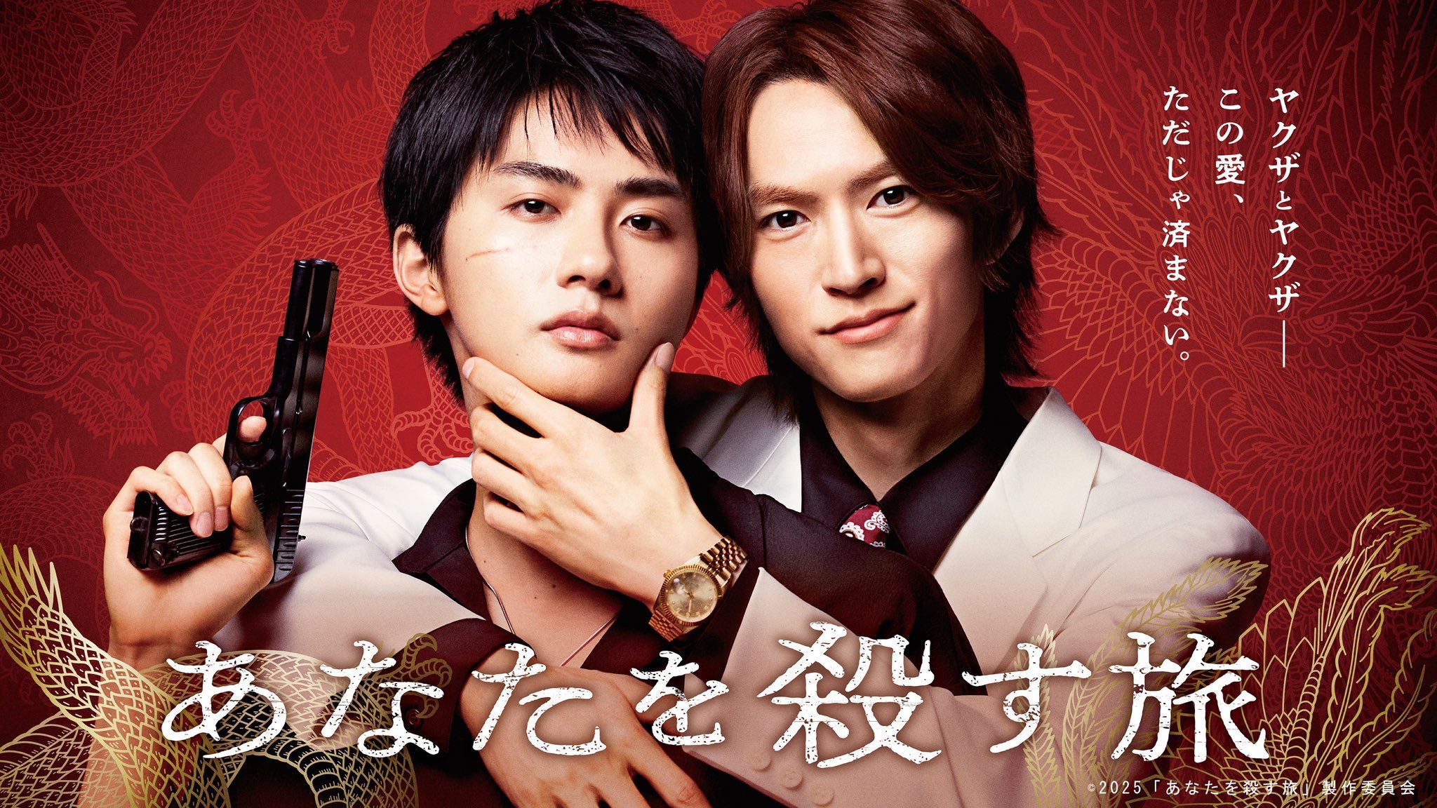 Mùa Thu 2025: Loạt Drama BL Hứa Hẹn Gây Bão 3 555624379 1604027013940749 7457018149642801958 n