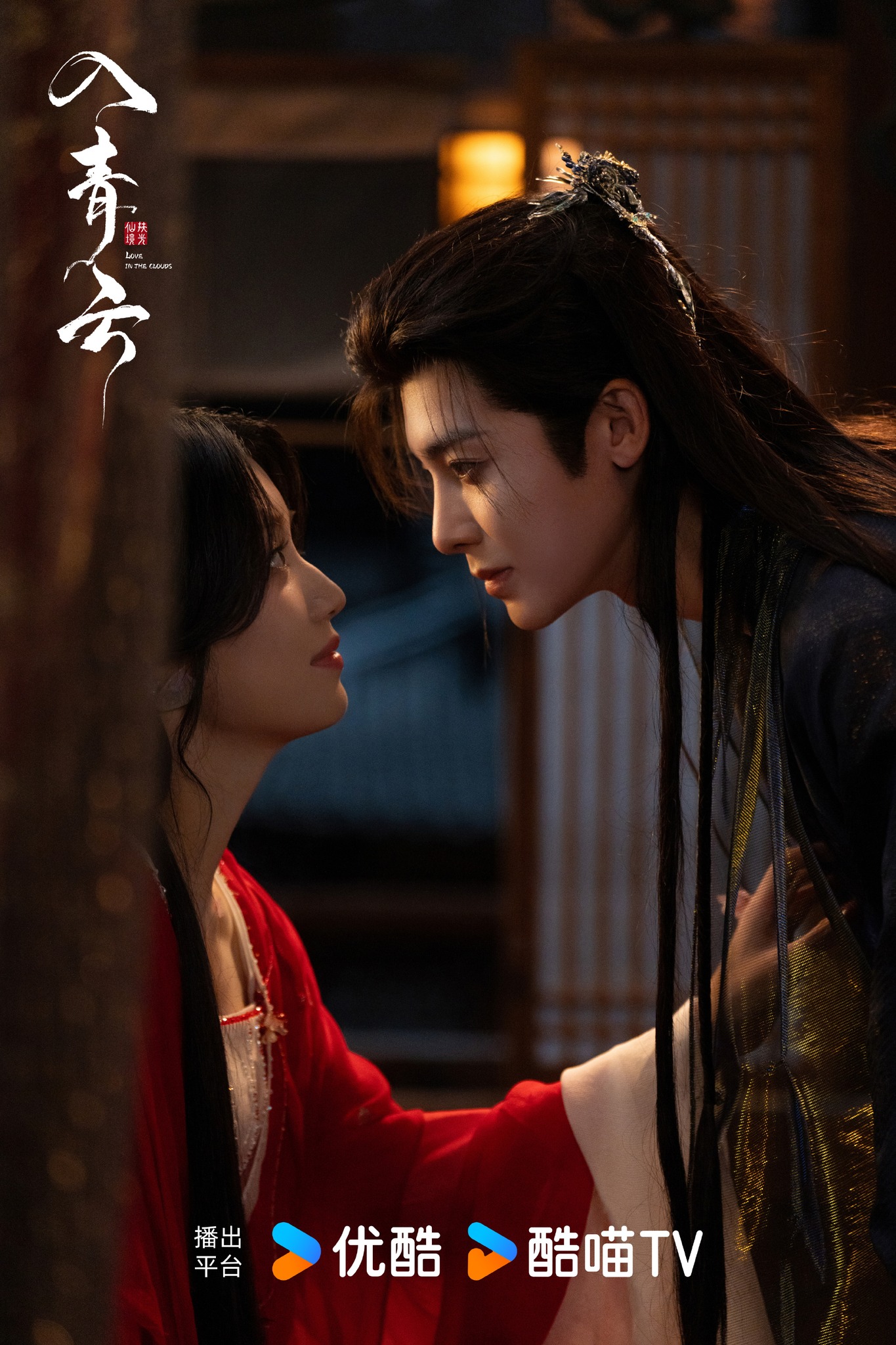 Đoàn phim 'Nhập Thanh Vân' ra mắt poster và trailer hấp dẫn 4 555652420 1204588298478686 3195153970141363313 n