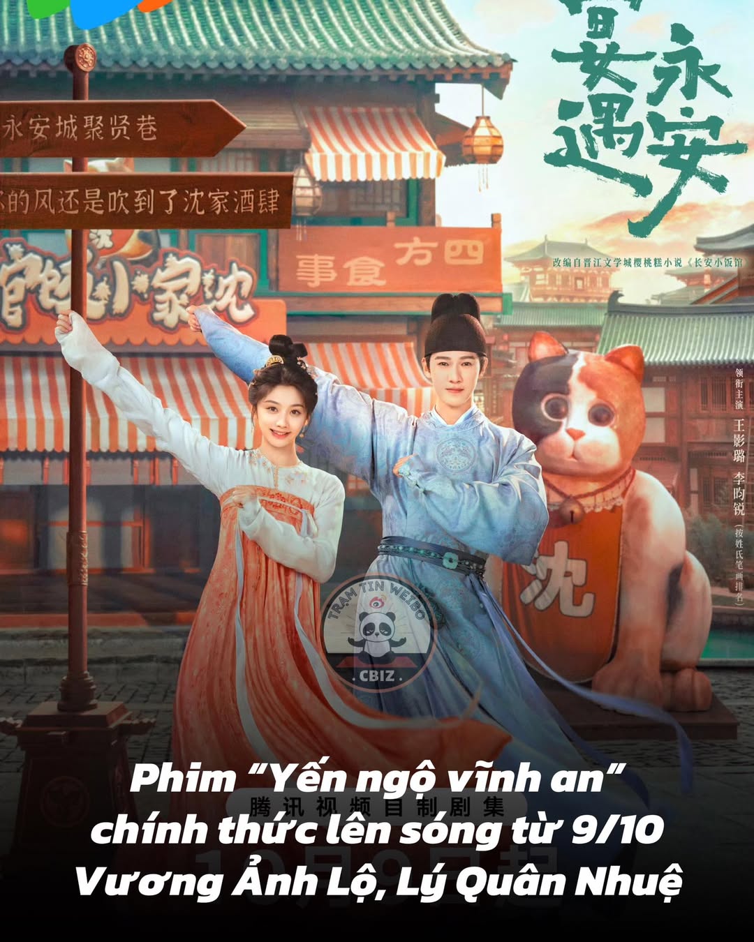 Phim cổ trang 'Yến Ngộ Vĩnh An' chính thức lên sóng từ 9/10 2 555672416 122288046716031198 3989123681296851298 n