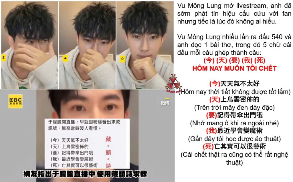 Vụ Vu Mông Lung: Những Chi Tiết Gây Chấn Động 2 555841930 808386802358883 5230101397532817623 n
