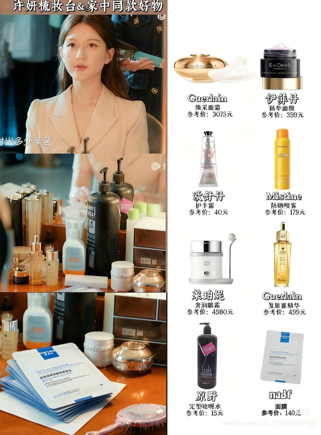 Phụ kiện của Hứa Nghiên: Xu hướng thời trang đáng chú ý 4 555948833 712218725169031 1243315332739641446 n