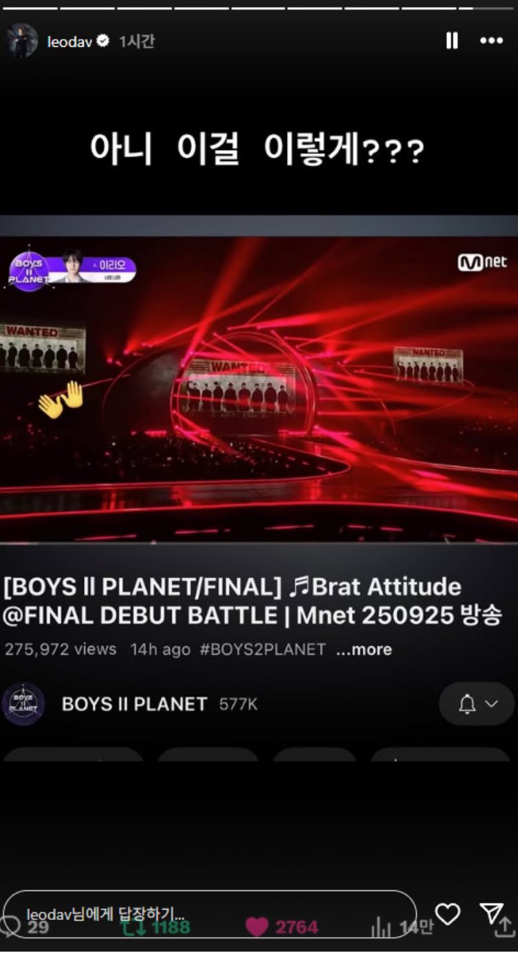 Boys 2 Planet Bị Tố Đạo Nhái ATEEZ Gây Chấn Động Mạng Xã Hội 3 556018268 122182391396427003 4517332397898563975 n
