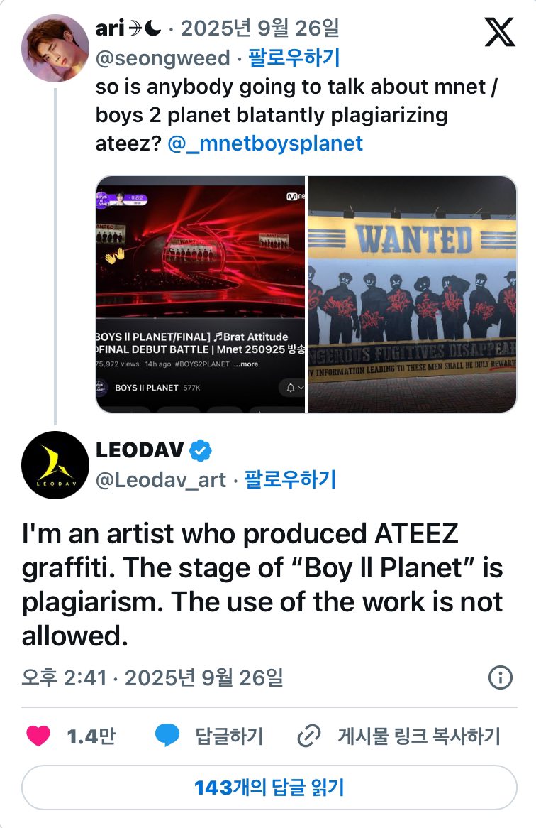Boys 2 Planet Bị Tố Đạo Nhái ATEEZ Gây Chấn Động Mạng Xã Hội 5 556160553 122182391216427003 8464940884845109593 n