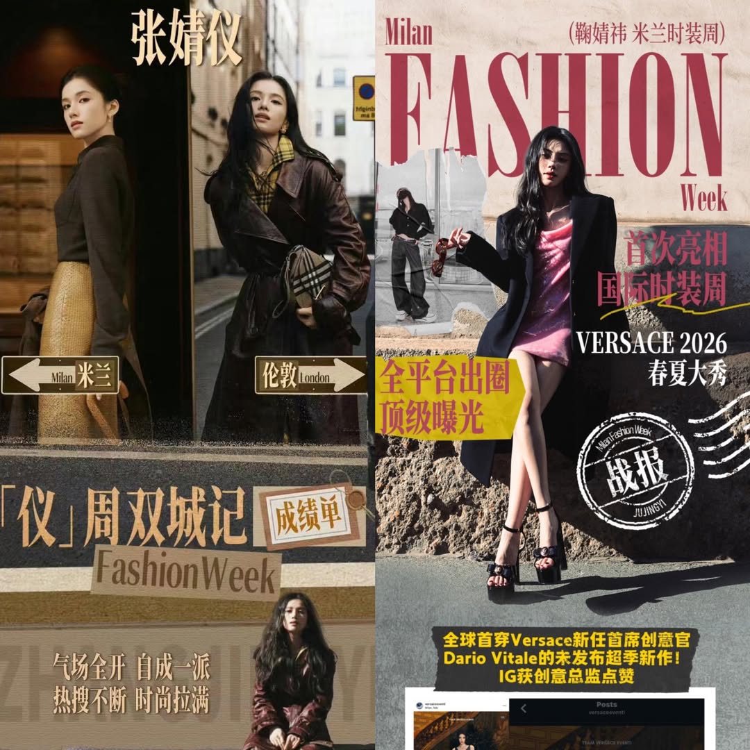 Cúc Tịnh Y và Trương Tịnh Nghi: Những Ngôi Sao Tỏa Sáng Tại Fashion Week 2 556311474 1184333767086261 65347579823481381 n