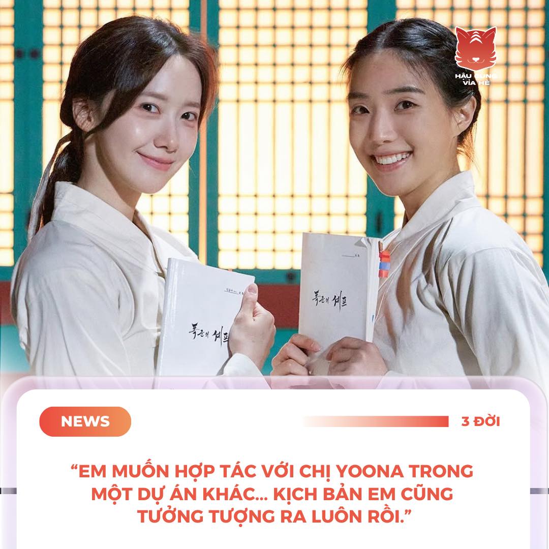 Yoon Seo Ah chia sẻ kỷ niệm với YoonA trong phỏng vấn gần đây 2 556373464 1099289195749540 1391309719172173362 n
