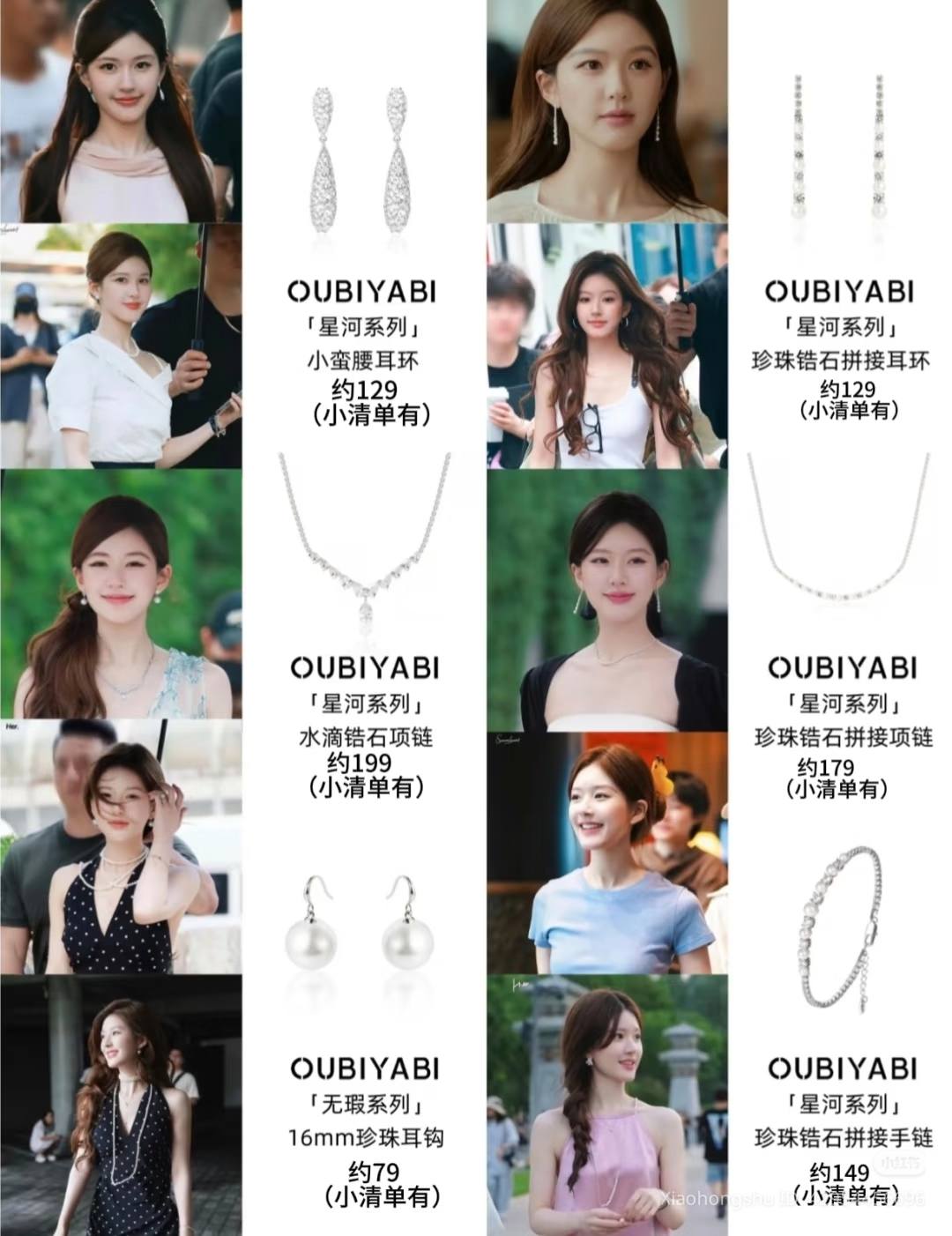 Phụ kiện của Hứa Nghiên: Xu hướng thời trang đáng chú ý 3 556845965 712218668502370 2301967936111178311 n