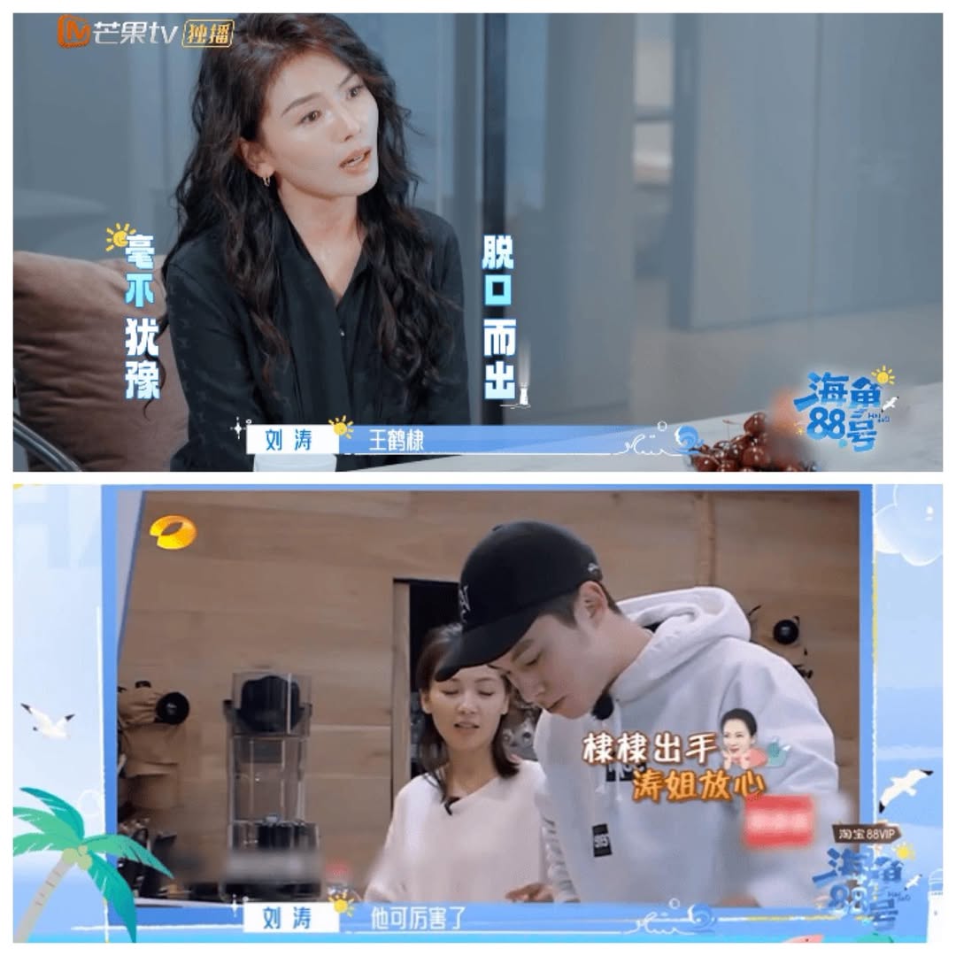 Lưu Đào Tán Dương Vương Hạc Đệ Trong Chương Trình Hải Giác 88 2 556846031 1321156236037168 2346749194777515866 n