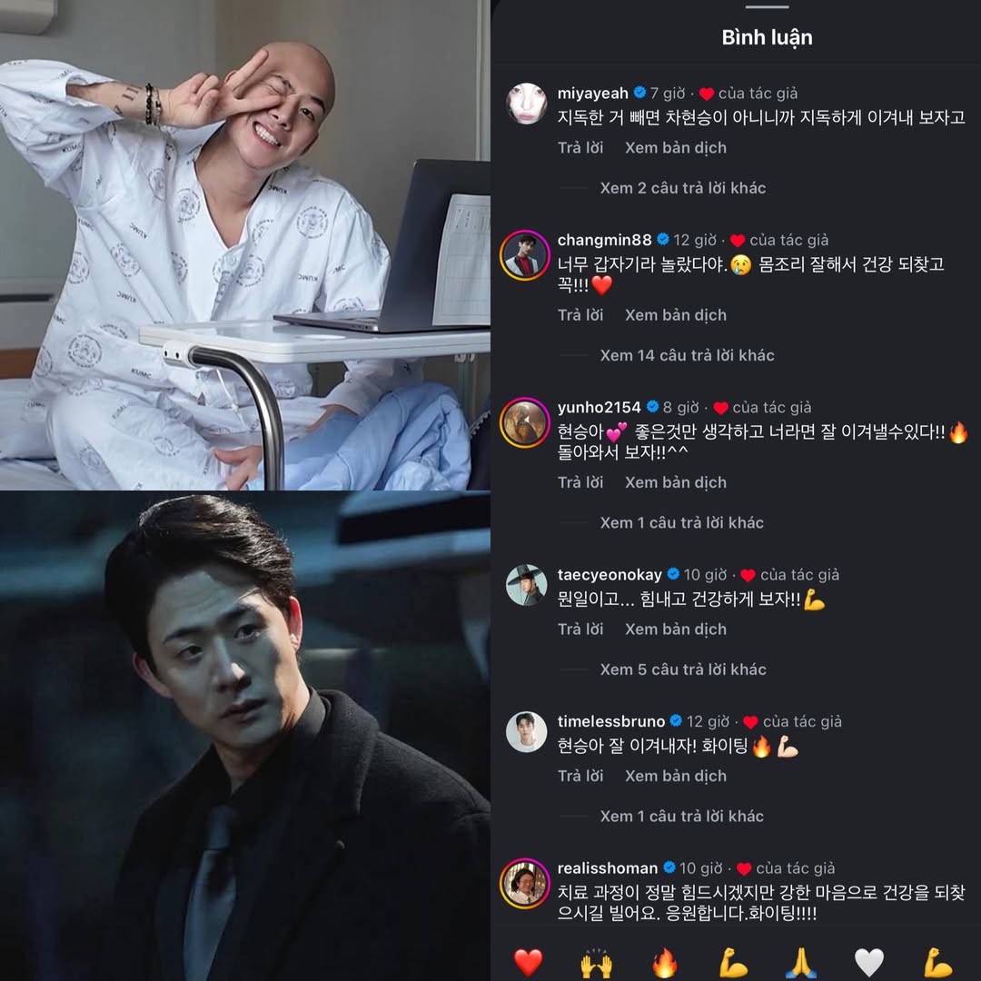 Cha Hyun Seung chia sẻ về sức khỏe và nhận được sự cổ vũ từ idol 2 556846689 1097773669106499 8031256481549599034 n