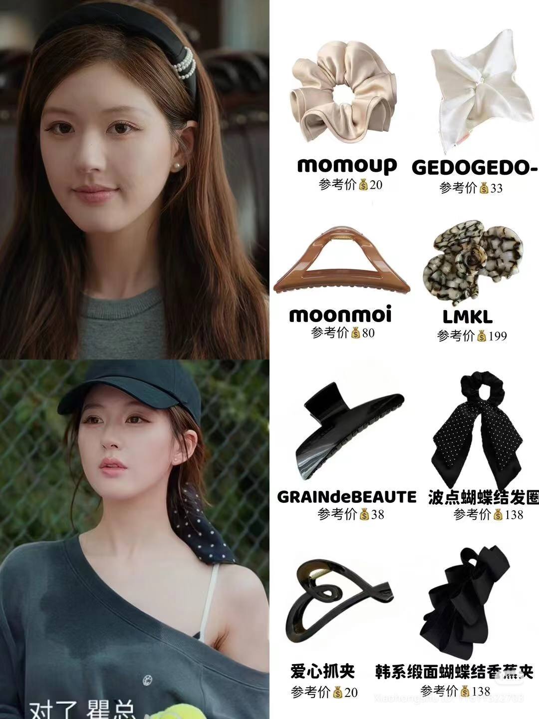 Phụ kiện của Hứa Nghiên: Xu hướng thời trang đáng chú ý 6 557389149 712218818502355 7417563707577314966 n