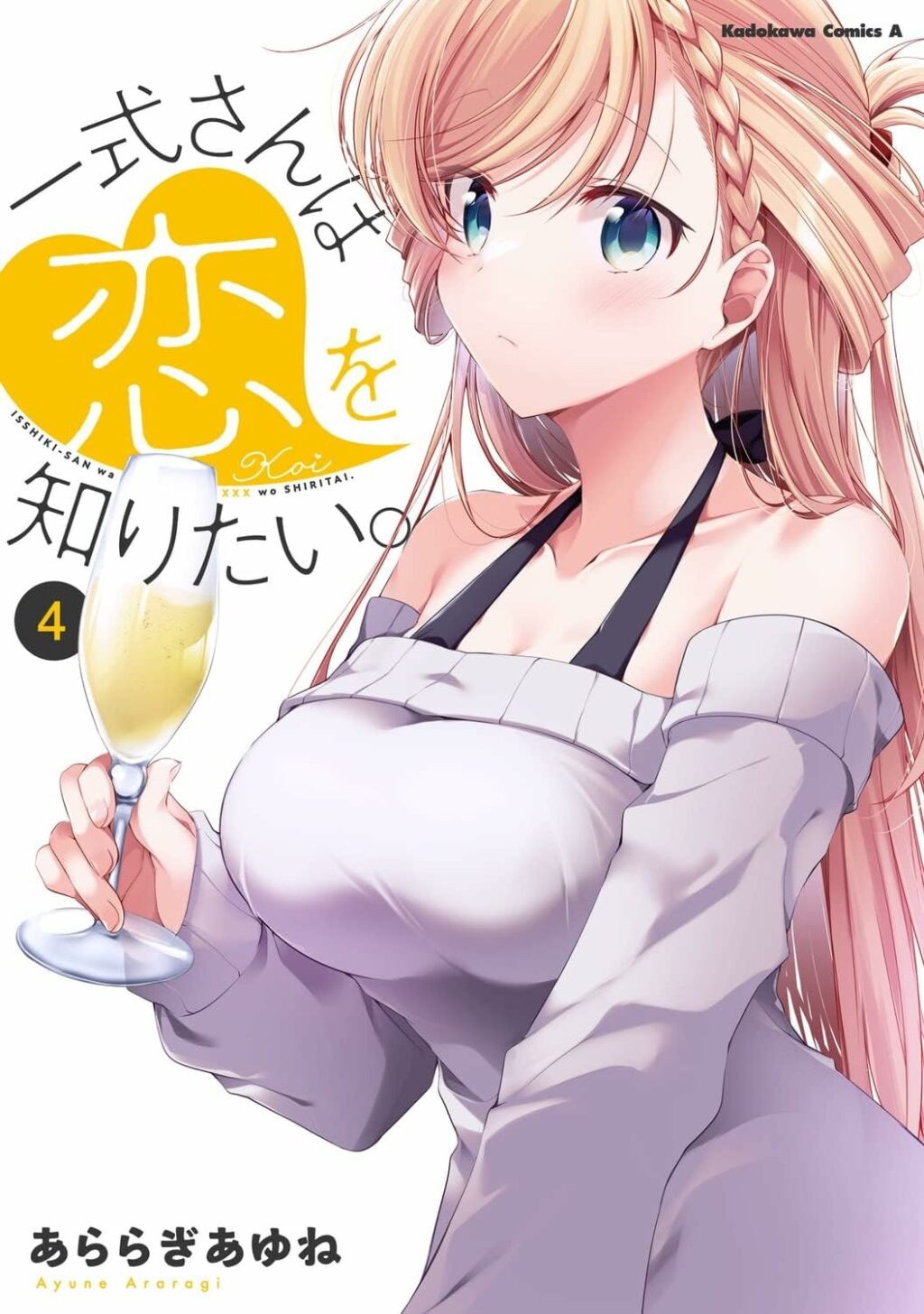 Manga Romcom 'Isshiki-san' Sắp Có TV Anime Chuyển Thể 2 557628278 1345294437159483 8622662453437109974 n