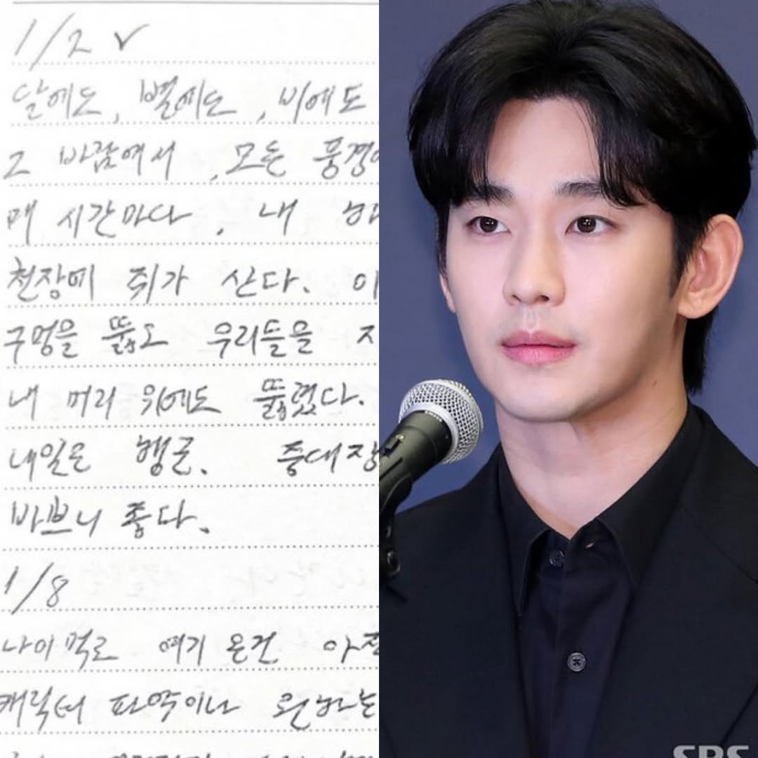 Kim Soo Hyun công khai thư tay gửi bạn gái, phủ nhận tin hẹn hò Kim Sae Ron 2 557781050 1099801938903672 3381608500268487817 n