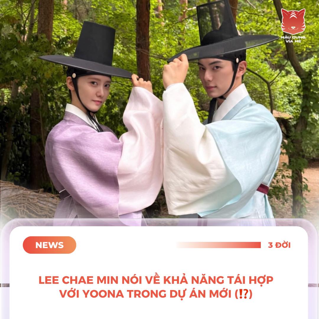 Lee Chae Min Hy vọng Hợp Tác với Yoona Trong Dự Án Mới 2 557525071 1101061172239009 204042993794912955 n