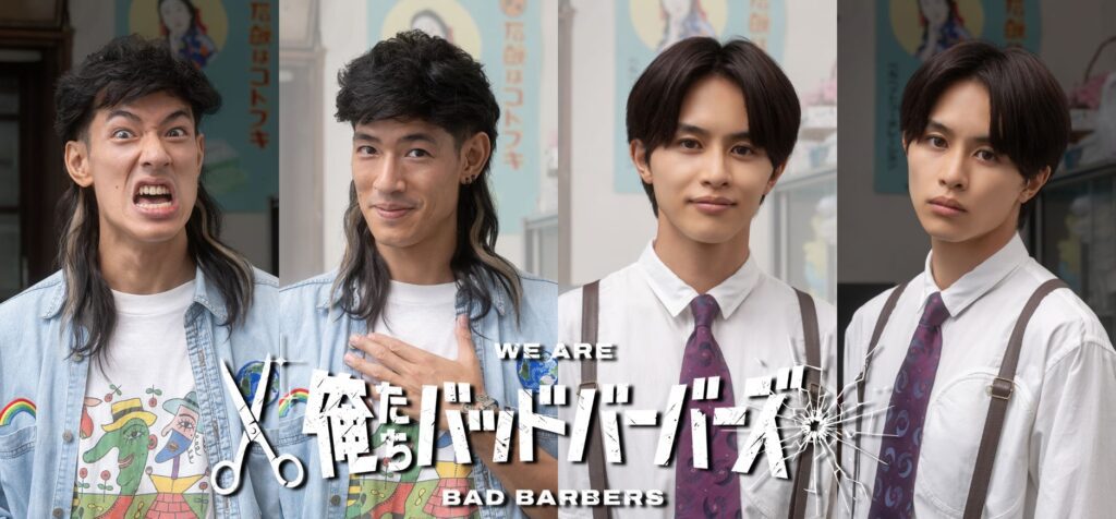 Khám Phá Bộ Phim Hài Hước 'Oretachi Bad Barbers' 2 557617787 1610056733337777 2048038379388993955 n