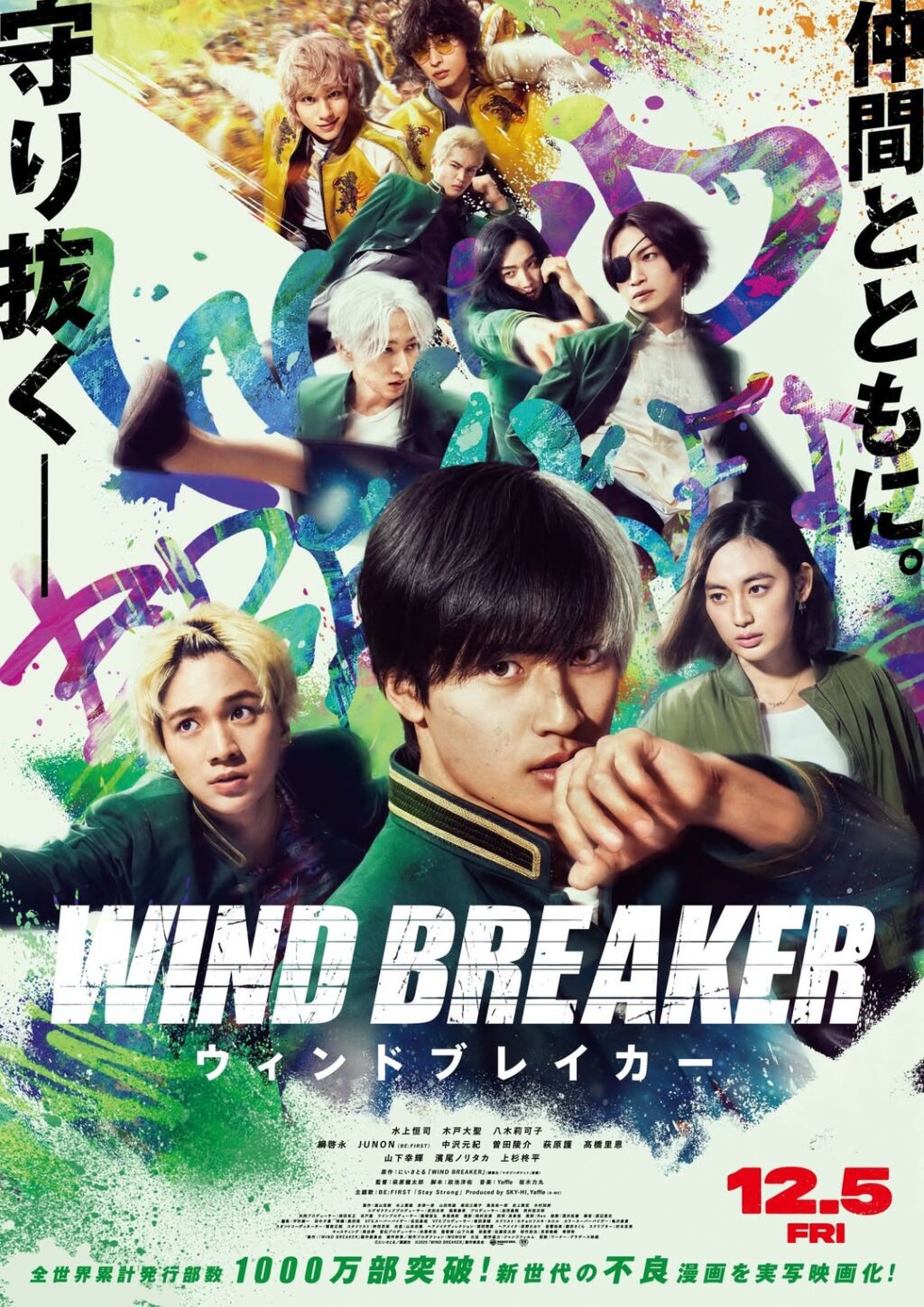 Trailer phim 'WIND BREAKER' và ca khúc chủ đề 'Stay Strong' 2 557627601 1605949953748455 6559789486471528980 n