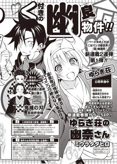 Kimetsu no Yaiba: Hành trình từ thất bại đến đỉnh cao 2 557630014 1350278943327699 1943693066474306262 n