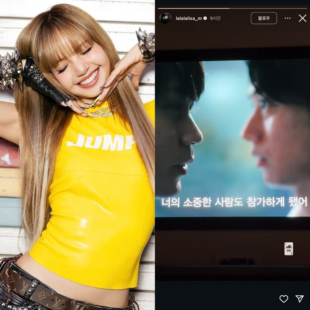 Lisa Xem Phim Nhật Bằng Phụ Đề Tiếng Hàn Gây Bão Mạng Xã Hội 2 557631799 795282879908690 9158745003458527604 n
