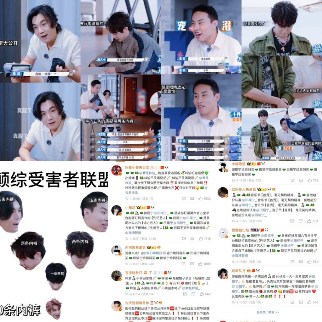 Chương Trình Đ.iên Khùng: Nghệ Sĩ Không Được Mang Đồ Lót 2 557662236 1187841700068801 2920816993829424369 n