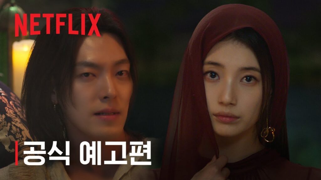 Suzy bị chỉ trích vì diễn xuất không tiến bộ 2 557703758 793584936745151 6718740720242573773 n