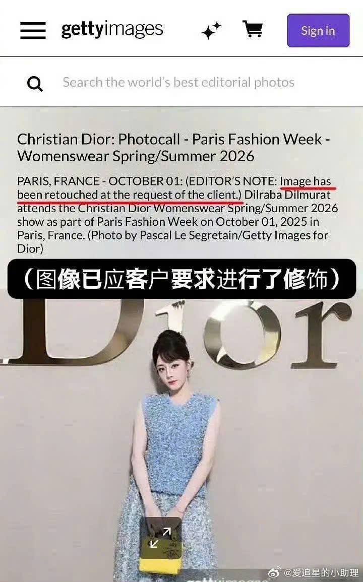 Nghi vấn về đãi ngộ của Địch Lệ Nhiệt Ba từ Dior 2 557787038 717225968001640 6337999062706534659 n