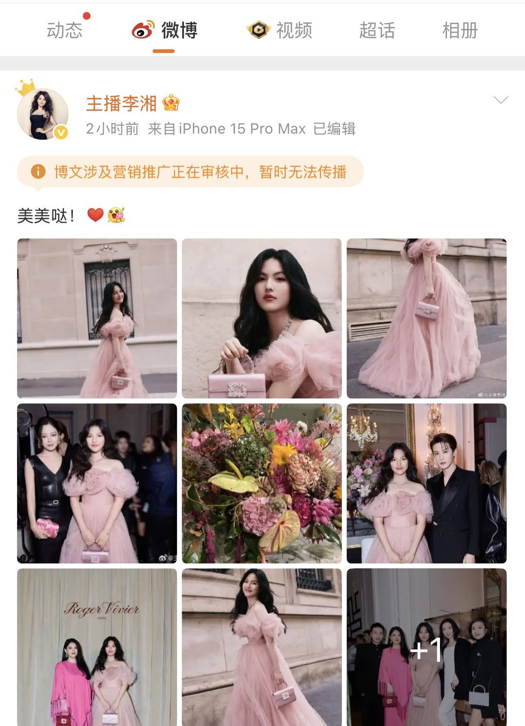 Nữ MC gây sốc khi công khai ghét Châu Dã trên Weibo 2 557797833 1188789596640678 6039772506856613890 n