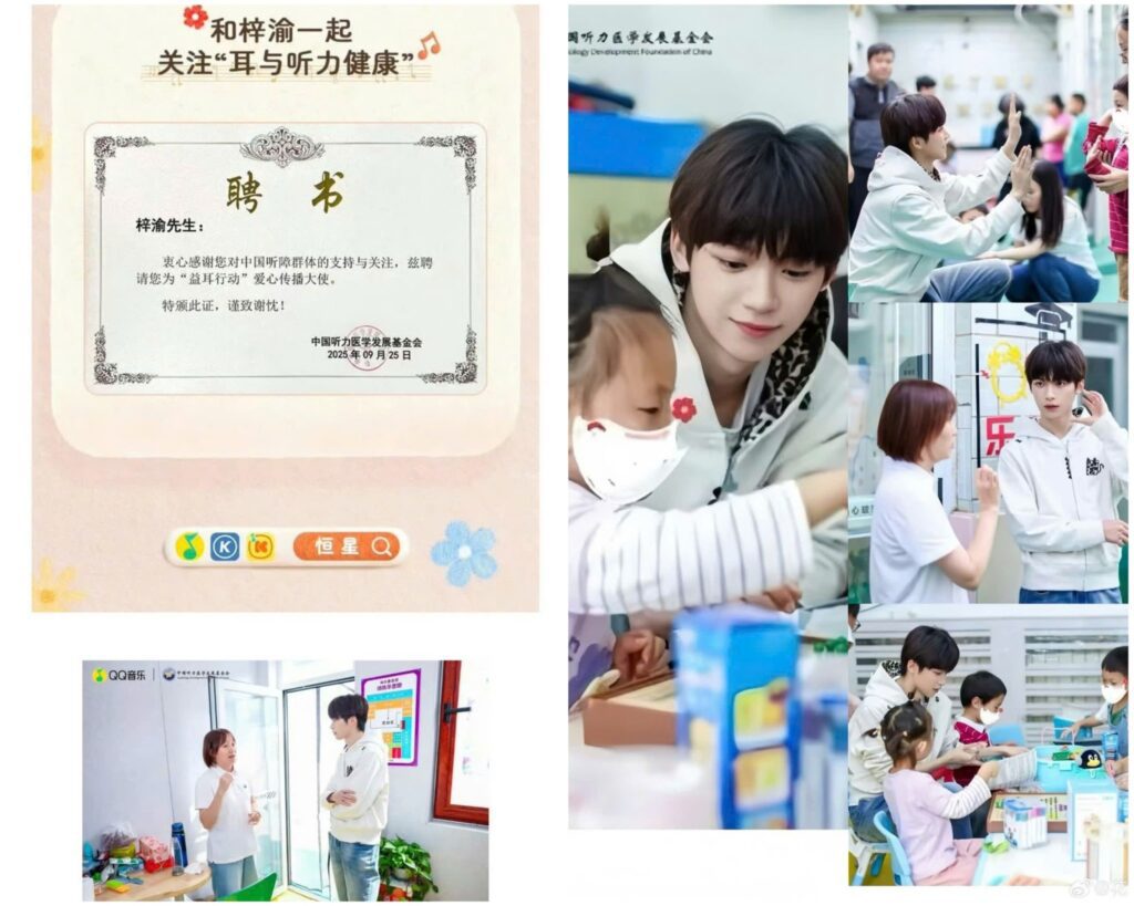 Tử Du được bổ nhiệm làm Đại sứ Thiện nguyện cho sức khỏe thính lực 2 558003873 813911311806432 1562085464154461389 n