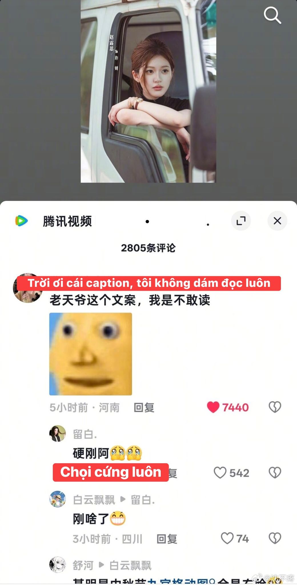 Cộng đồng mạng cười nghiêng ngả trước Ngu Thư Hân và Triệu Lộ Tư 5 558046969 1191109646408673 6233645017533371413 n