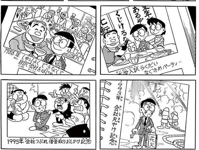 Nobita và Jaiko: Ai mới thực sự là nạn nhân? 2 558049476 122183026118427003 581834250870436972 n
