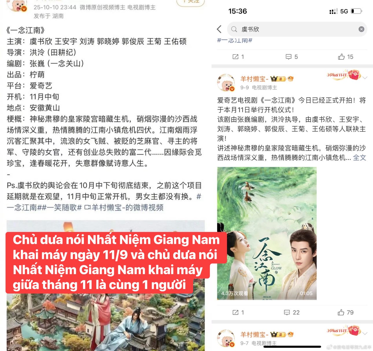 Fan Ngu Thư Hân Góp Mặt Trong Những Tin Đồn Nóng Hổi 4 558161657 1194647156054922 7586039029014042766 n