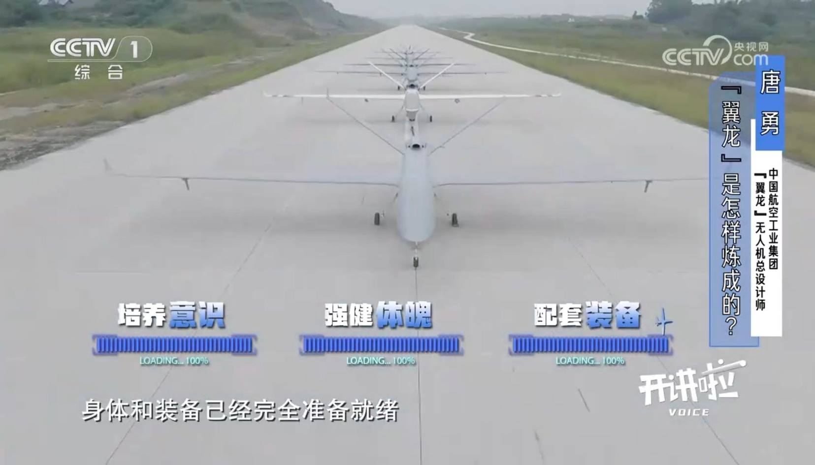 Trung Quốc Dẫn Đầu Thế Giới Trong Sản Xuất UAV 5 558298708 819374990612567 5133878518915865571 n